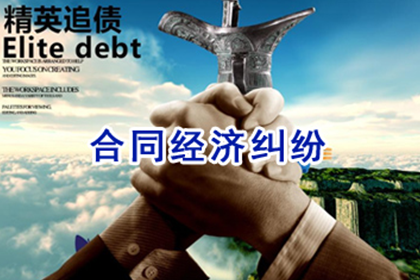 帮助文化公司全额讨回110万版权使用费 帮助文化公司全额讨回110万版权使用费